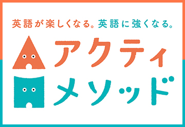 「タイピング英語」による英語教室　春の無料体験レッスン生　募集開始！の画像